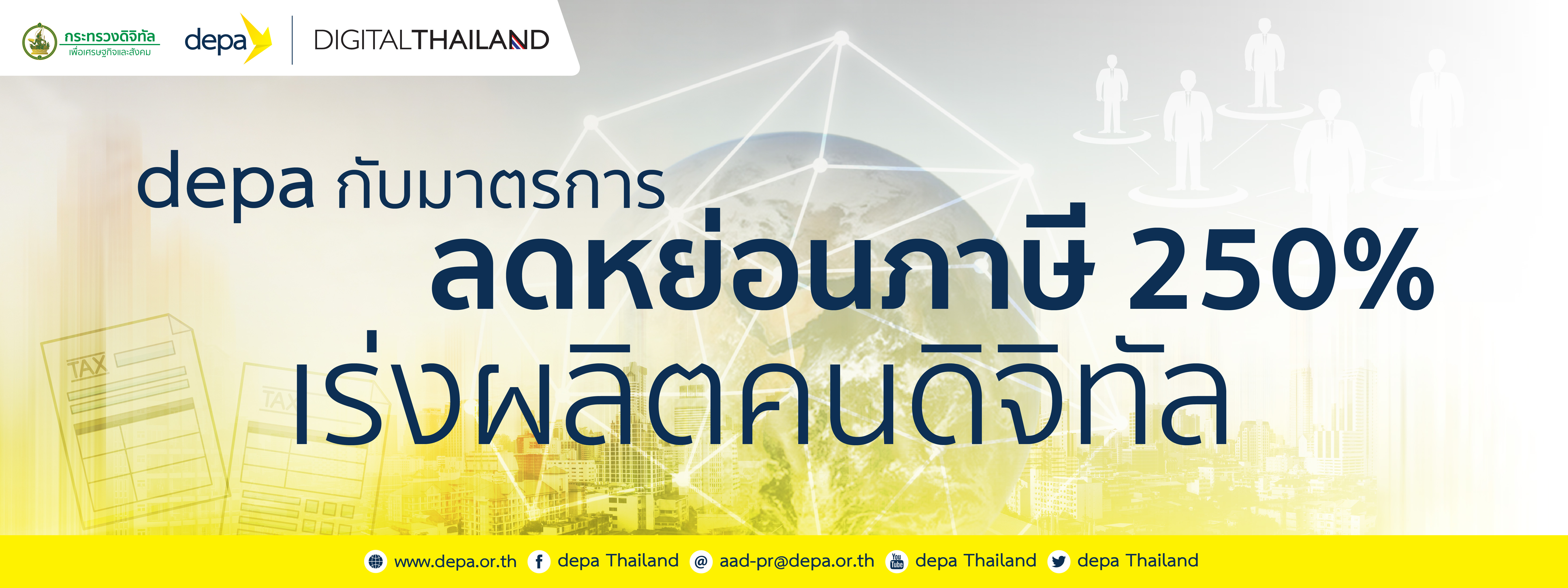 depa Thailand - tax250