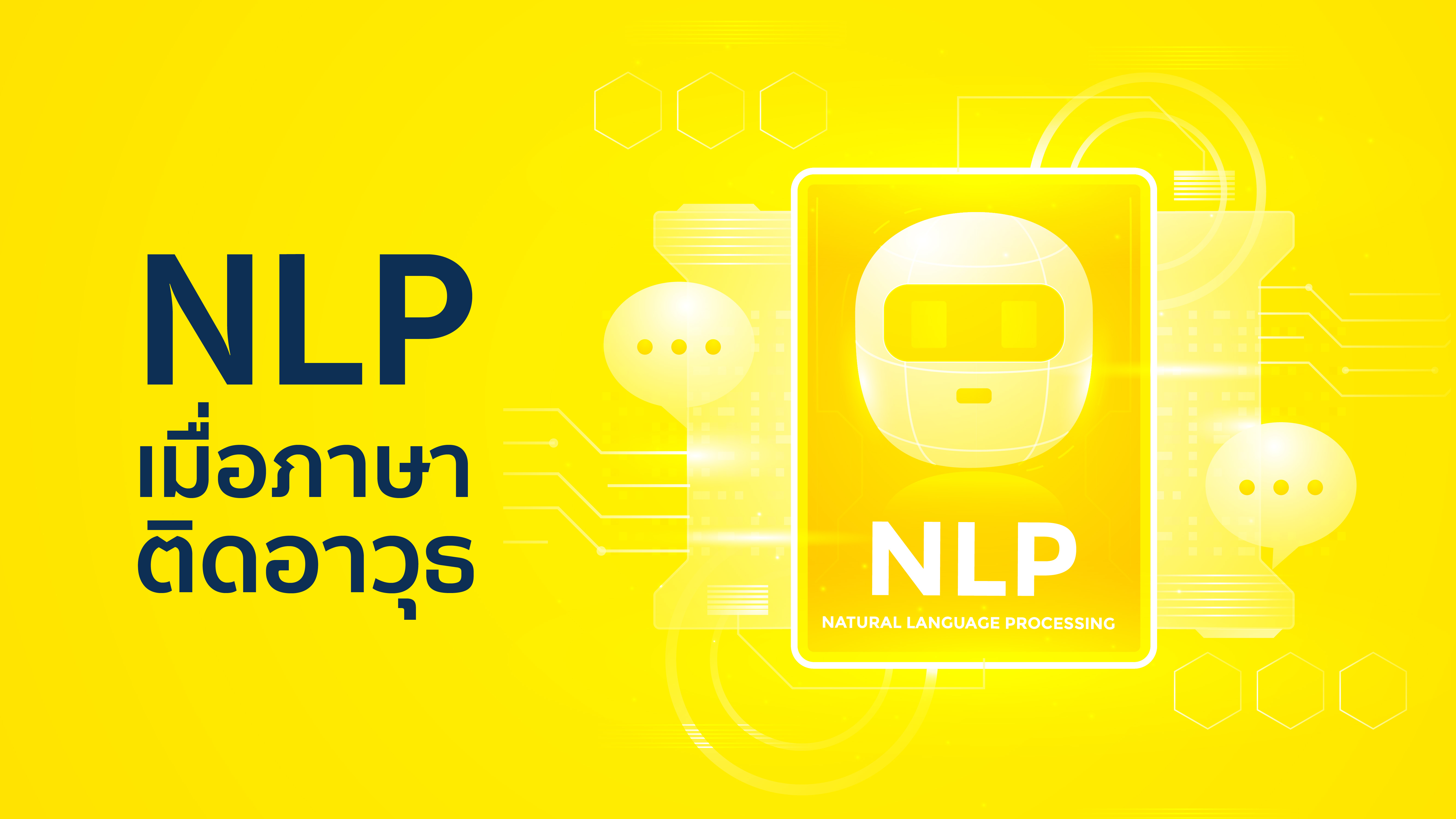 depa Thailand - Article View