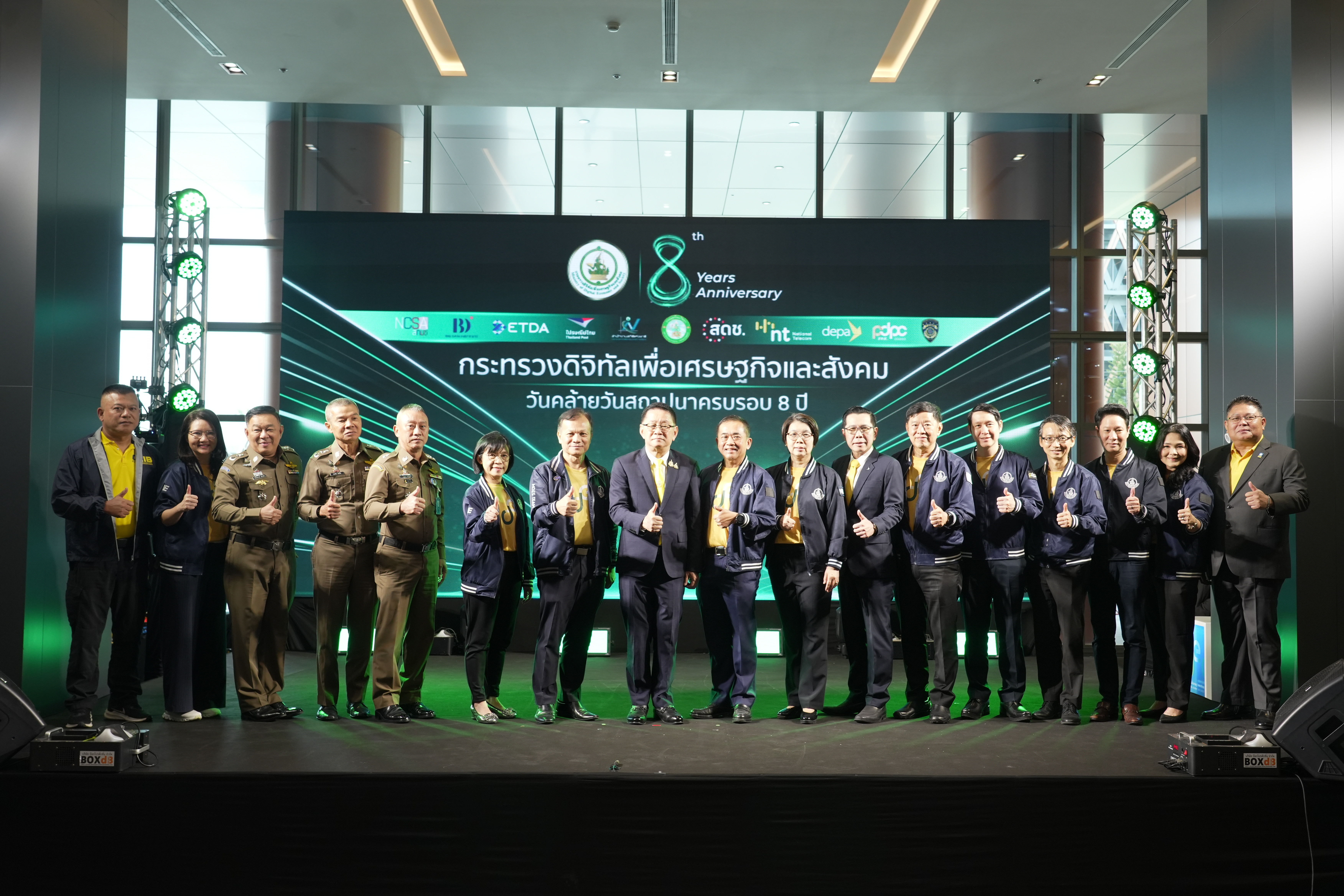 depa ร่วมงานวันคล้ายวันสถาปนากระทรวงดีอี ครบรอบ 8 ปี