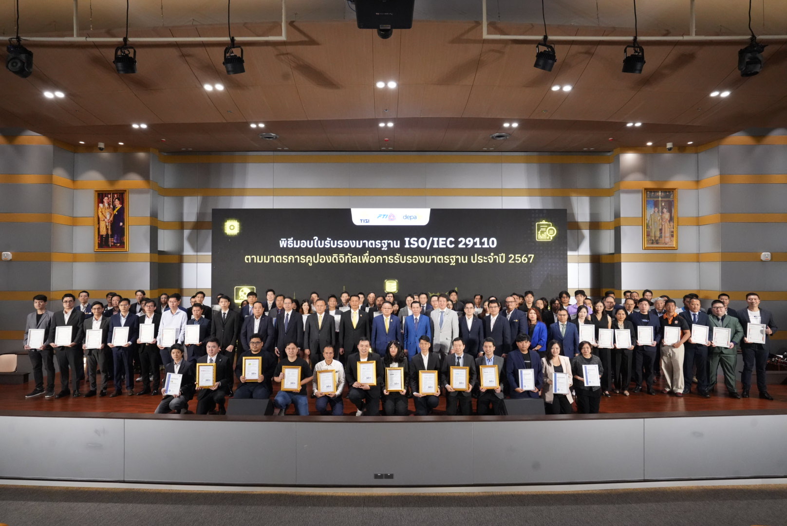 ดีอี จับมือ ก.อุตฯ และ สภาอุตสาหกรรม ประกาศความพร้อมการเป็นเจ้าภาพจัดงาน 'Global ISO Conference 2025' ต้อนรับผู้เชี่ยวชาญด้านมาตรฐานซอฟต์แวร์จากทั่วโลก